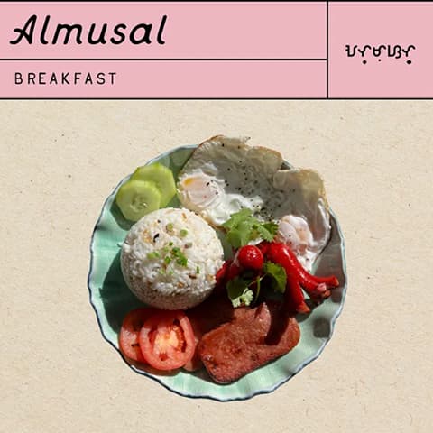 Almusal Breakfast collection
